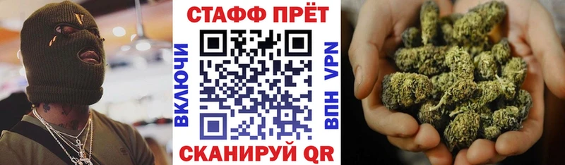 Хочу наркоту Железногорск-Илимский Галлюциногенные грибы  МЕФ  Cocaine  A PVP  ГАШИШ  blacksprut ONION  МАРИХУАНА  Лсд 25 