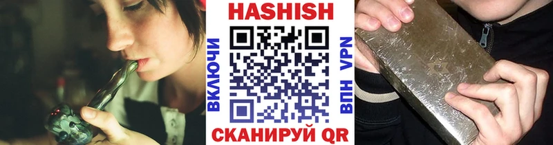 Гашиш убойный  Железногорск-Илимский 