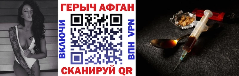 хочу   Железногорск-Илимский  ГЕРОИН герыч 