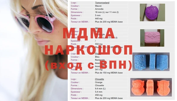 мескалин Алзамай
