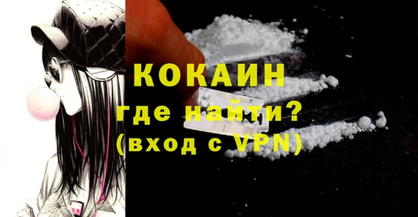 прущие крисы Алексин
