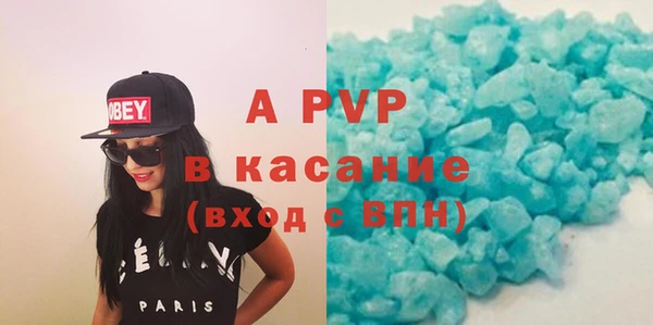трава Алексеевка