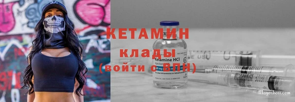 спайс Татарск
