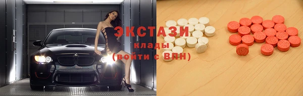 прущие крисы Алексин