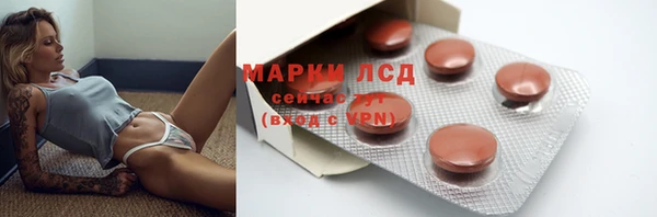 прущие крисы Алексин