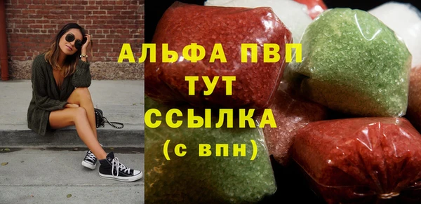 apvp Теберда