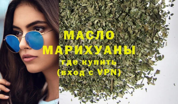 прущая мука Таштагол