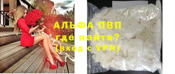 трава Алексеевка
