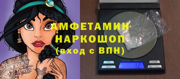 мескалин Алзамай