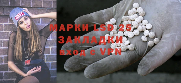 прущие крисы Алексин