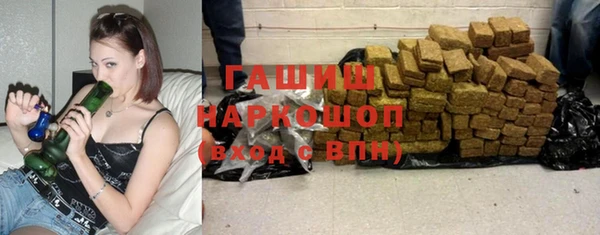 наркотики Абинск