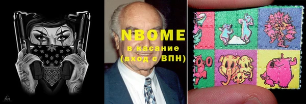 трава Алексеевка