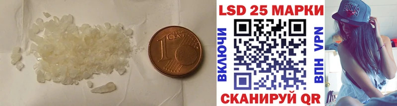 LSD-25 экстази кислота  дарк нет Telegram  Железногорск-Илимский  где найти  