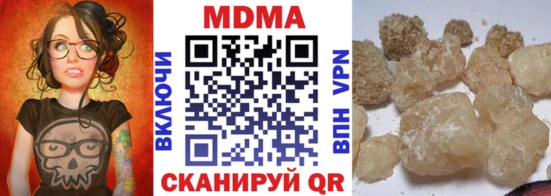 МДМА кристаллы  Железногорск-Илимский 