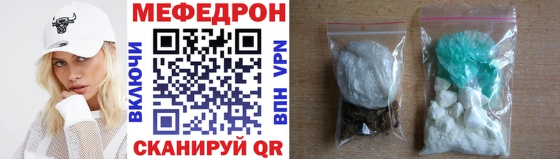 Меф мяу мяу  блэк спрут tor  Железногорск-Илимский 