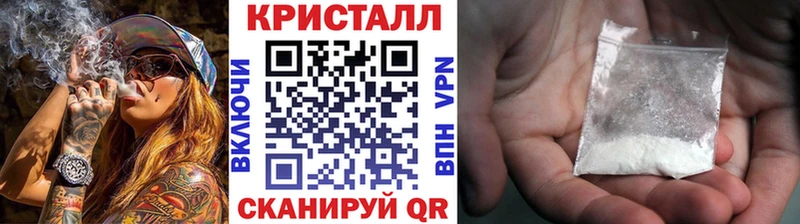 гидра маркетплейс Железногорск-Илимский Первитин винт