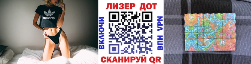 где продают   Железногорск-Илимский  Марки 25I-NBOMe 1,5мг 